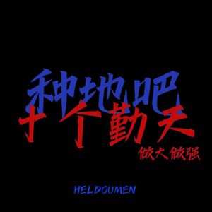 打屁股从白到红高清视频小孩子现代
