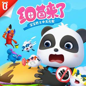 打屁股从白到红高清视频小孩子现代
