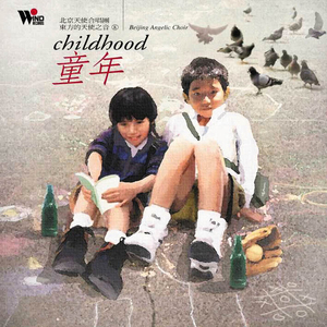 打屁股从白到红高清视频小孩子现代
