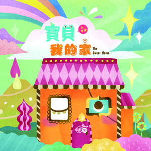 打屁股从白到红高清视频小孩子现代
