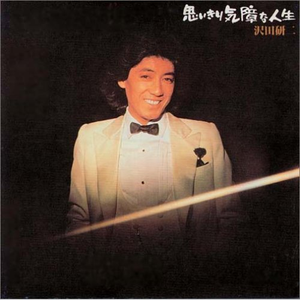 打屁股从白到红高清视频小孩子现代
