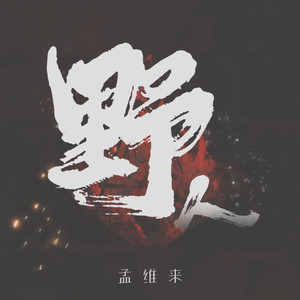 打屁股从白到红高清视频小孩子现代
