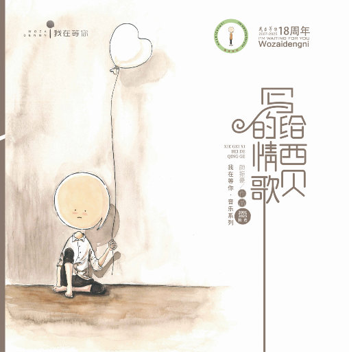 打屁股从白到红高清视频小孩子现代
